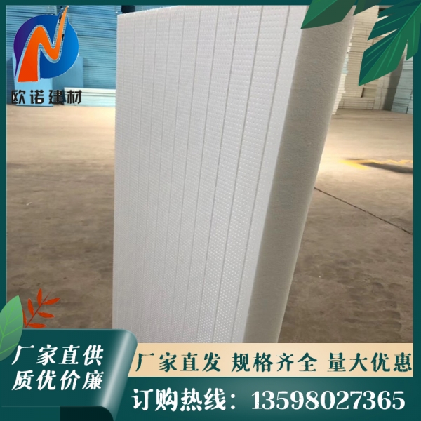 扬州b1级保温挤塑板厂
